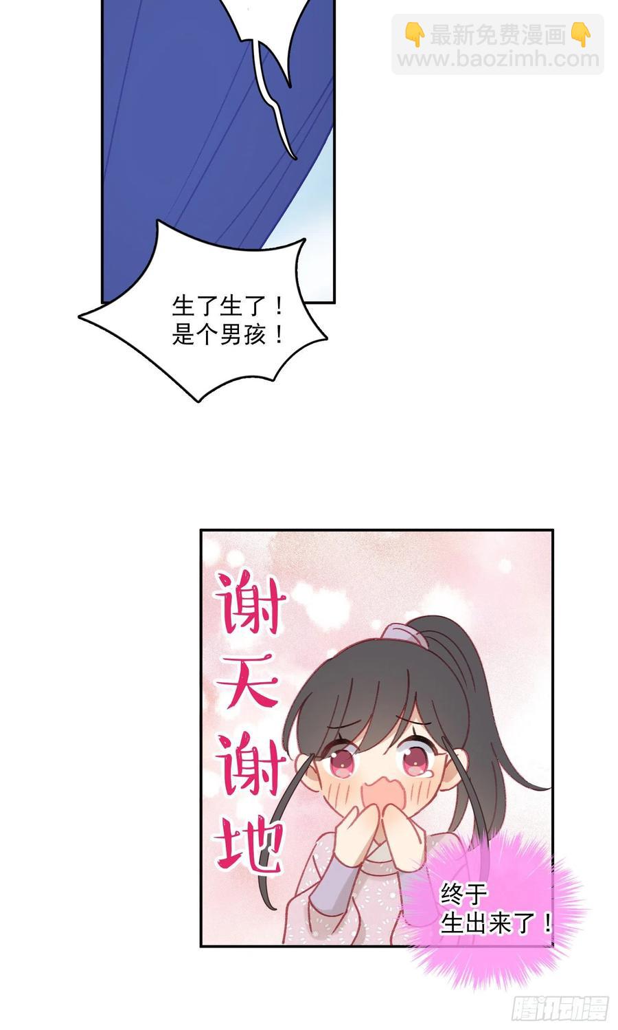 第56话-今日血债必百倍讨回-第58话