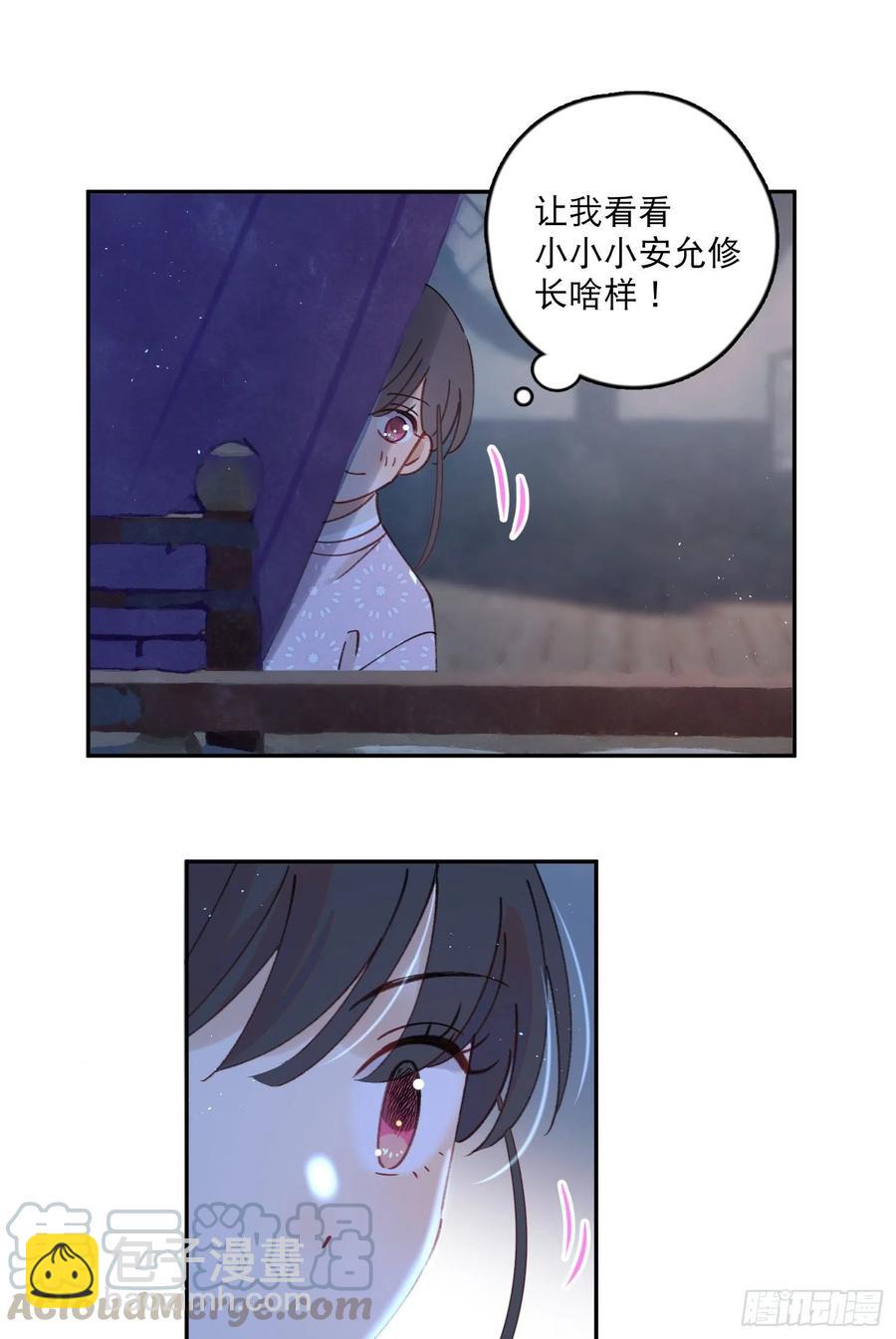 第56话-今日血债必百倍讨回-第58话