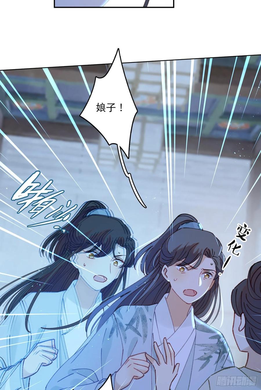 第56话-今日血债必百倍讨回-第58话
