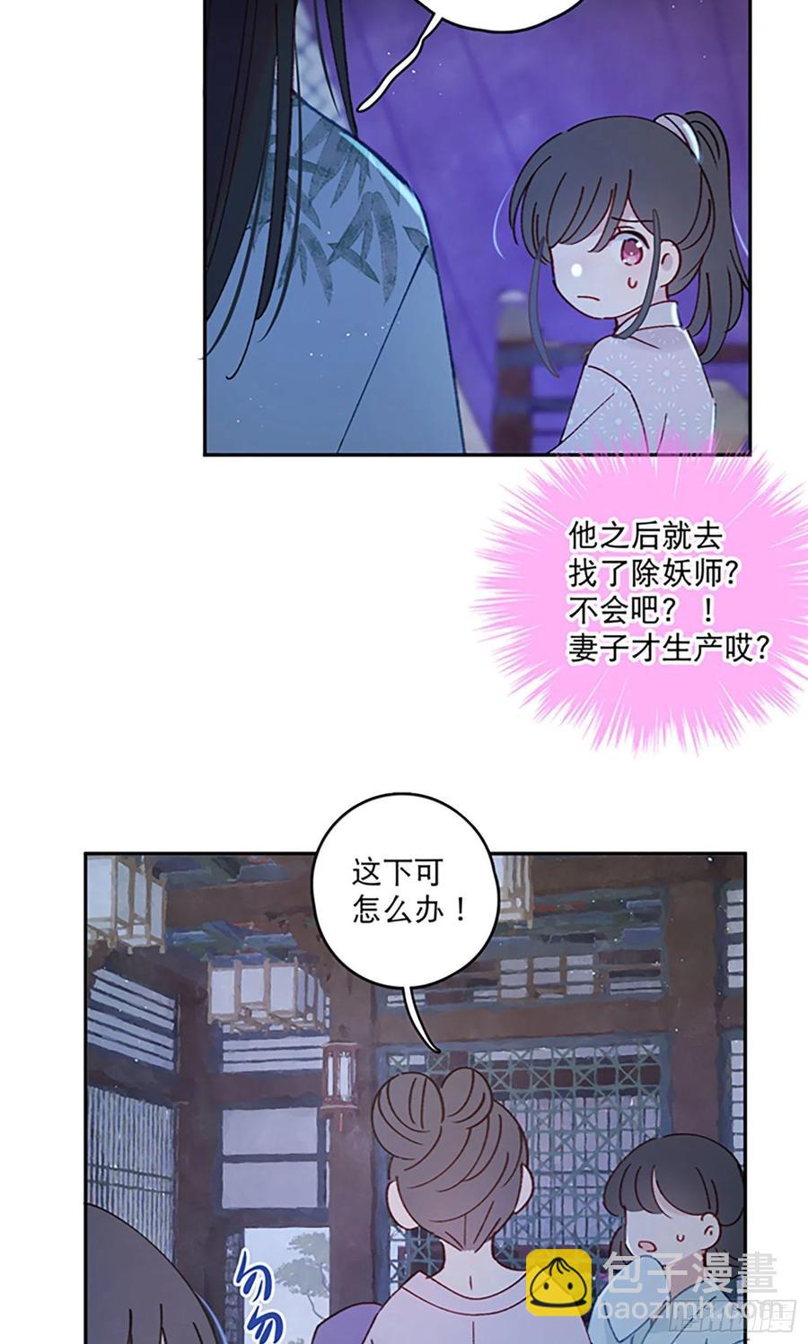 第56话-今日血债必百倍讨回-第58话