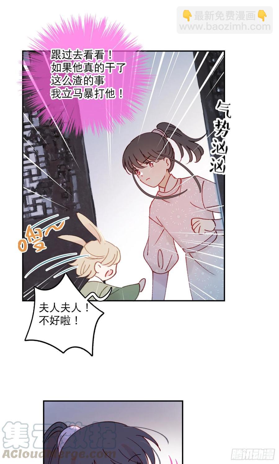 第56话-今日血债必百倍讨回-第58话