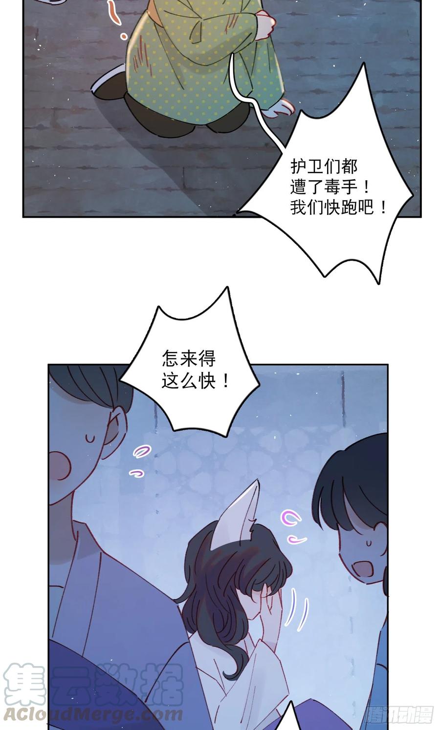 第56话-今日血债必百倍讨回-第58话