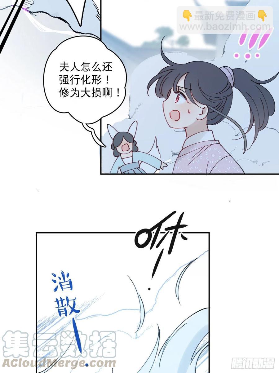 第56话-今日血债必百倍讨回-第58话