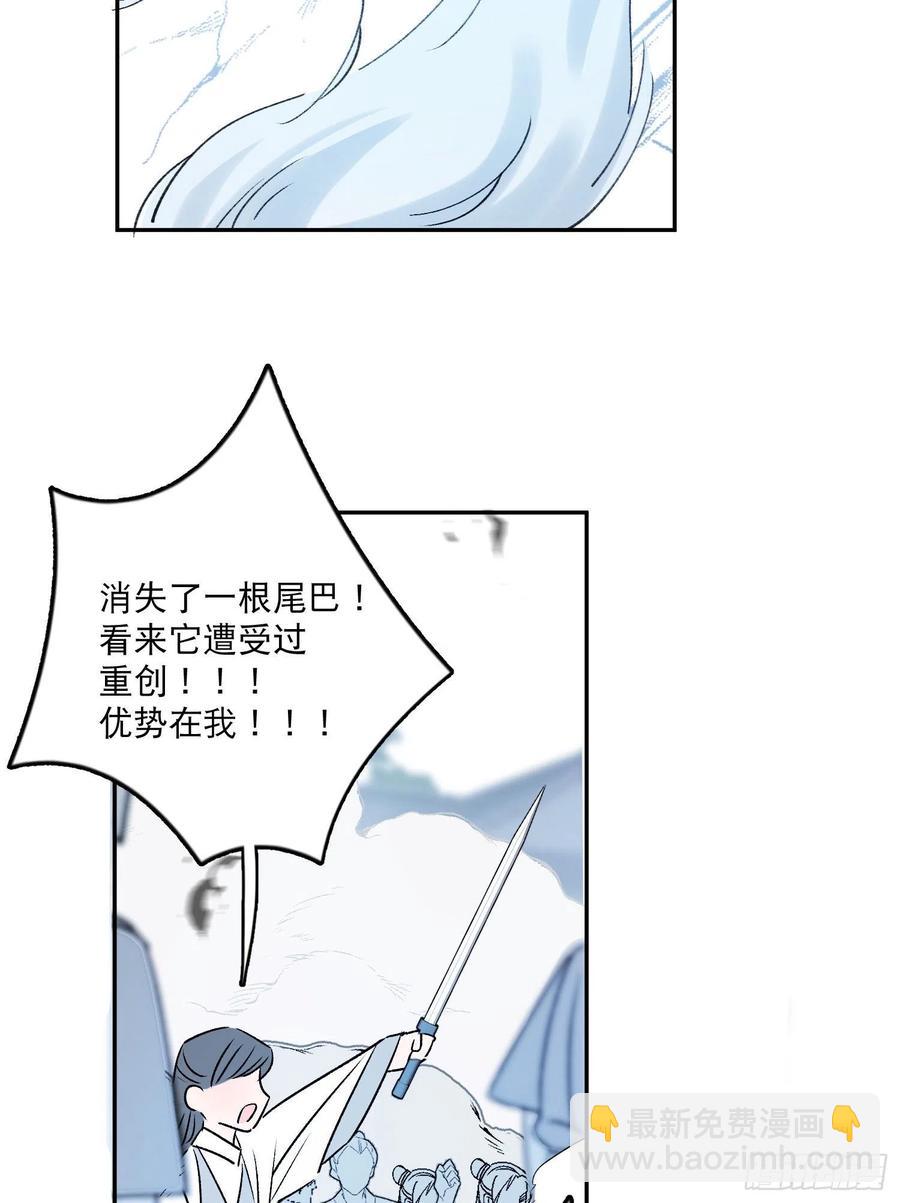 第56话-今日血债必百倍讨回-第58话