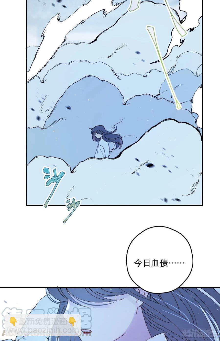 第56话-今日血债必百倍讨回-第58话