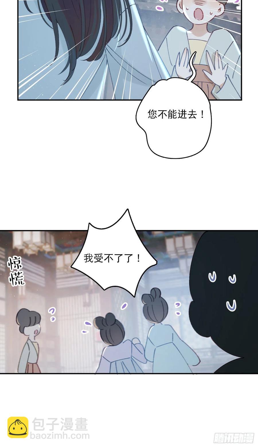 第56话-今日血债必百倍讨回-第58话