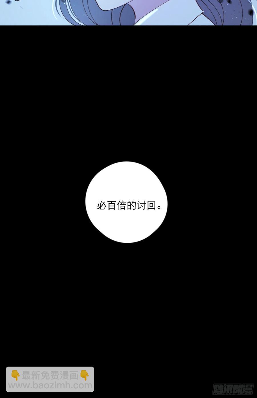 第56话-今日血债必百倍讨回-第58话