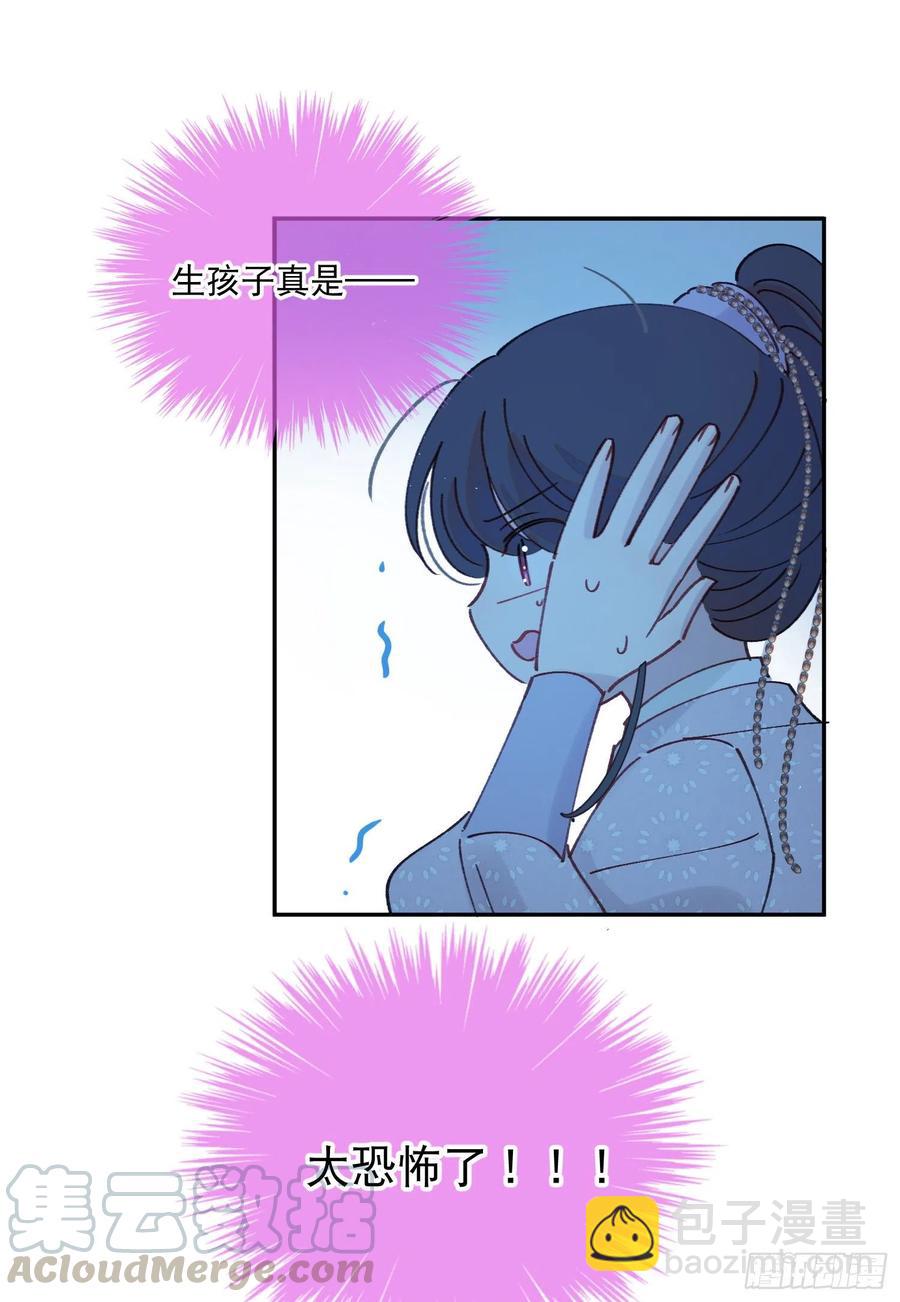 第56话-今日血债必百倍讨回-第58话