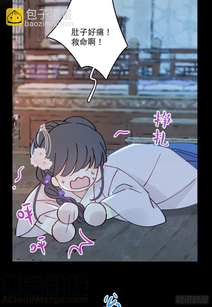 第56话-今日血债必百倍讨回-第58话