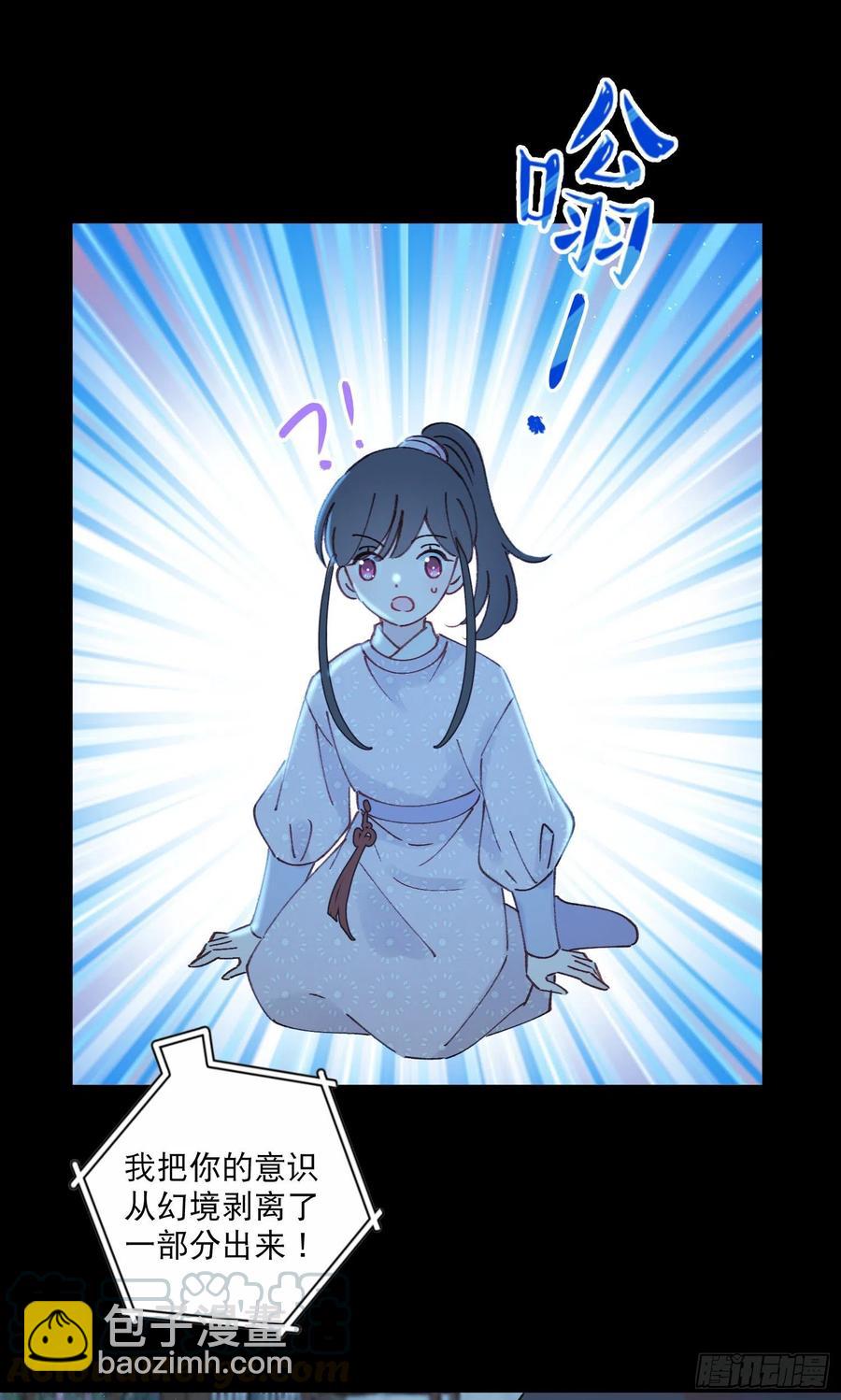 第56话-今日血债必百倍讨回-第58话