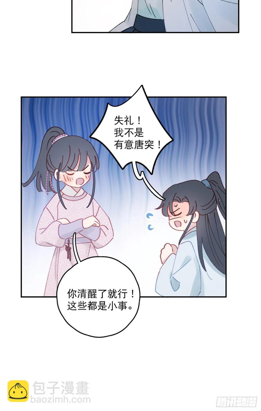 第58话-我们一定会再见！-第60话
