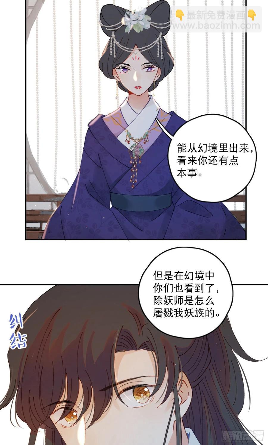 第58话-我们一定会再见！-第60话