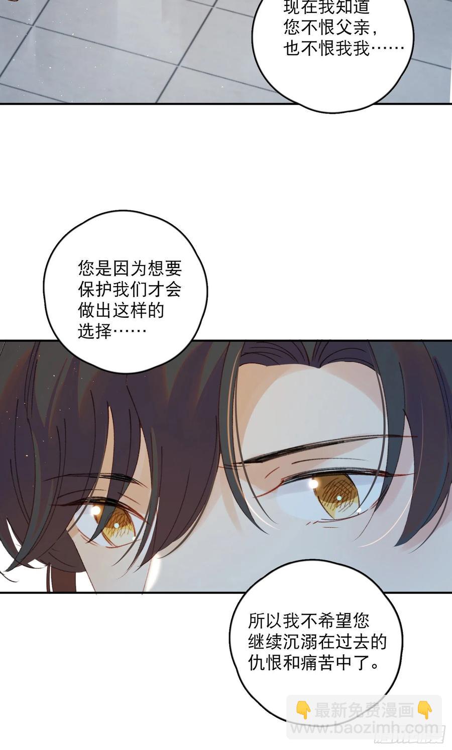 第58话-我们一定会再见！-第60话