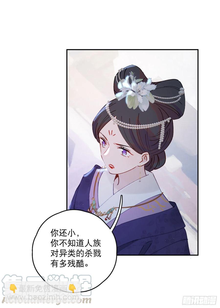 第58话-我们一定会再见！-第60话