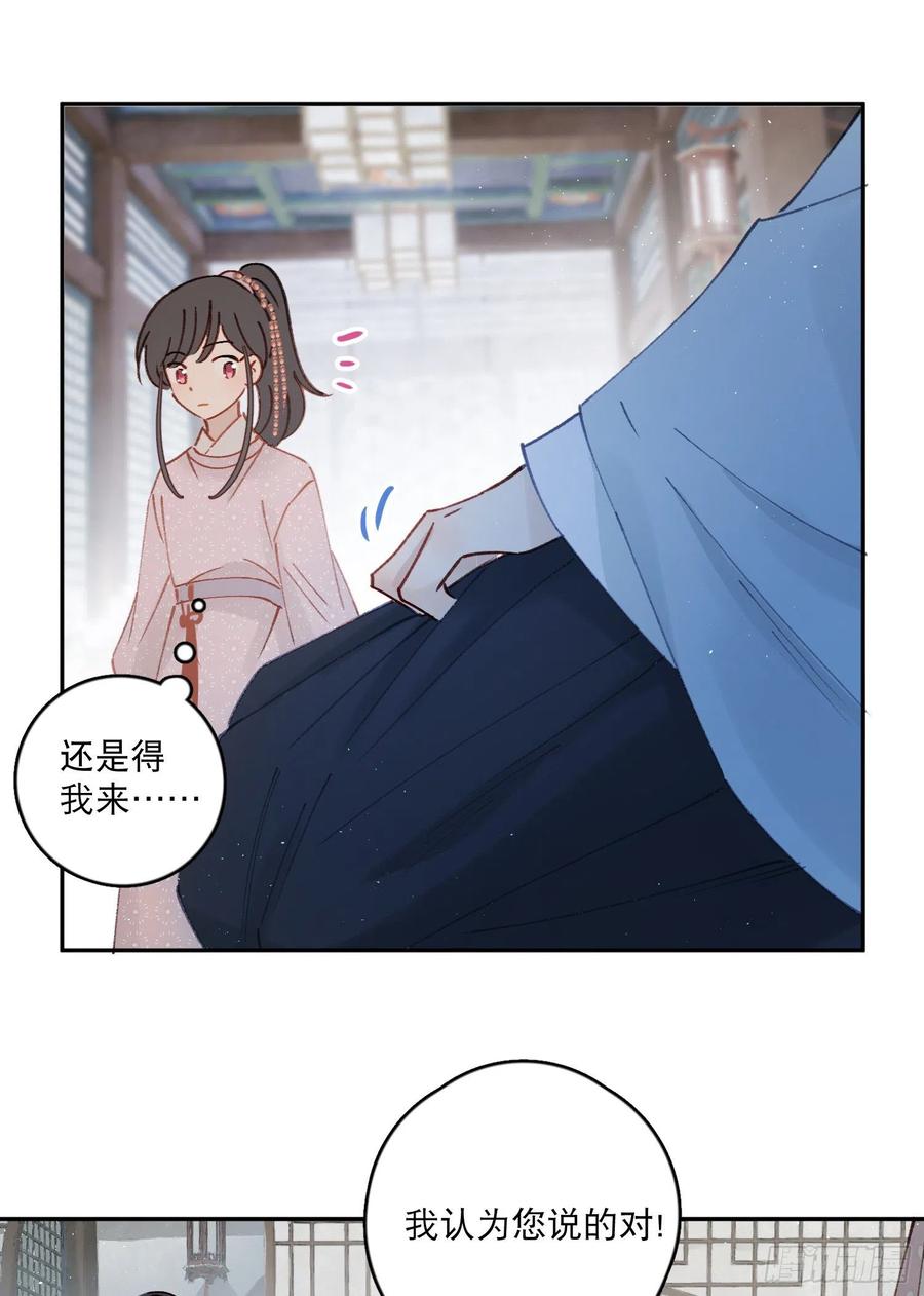 第58话-我们一定会再见！-第60话