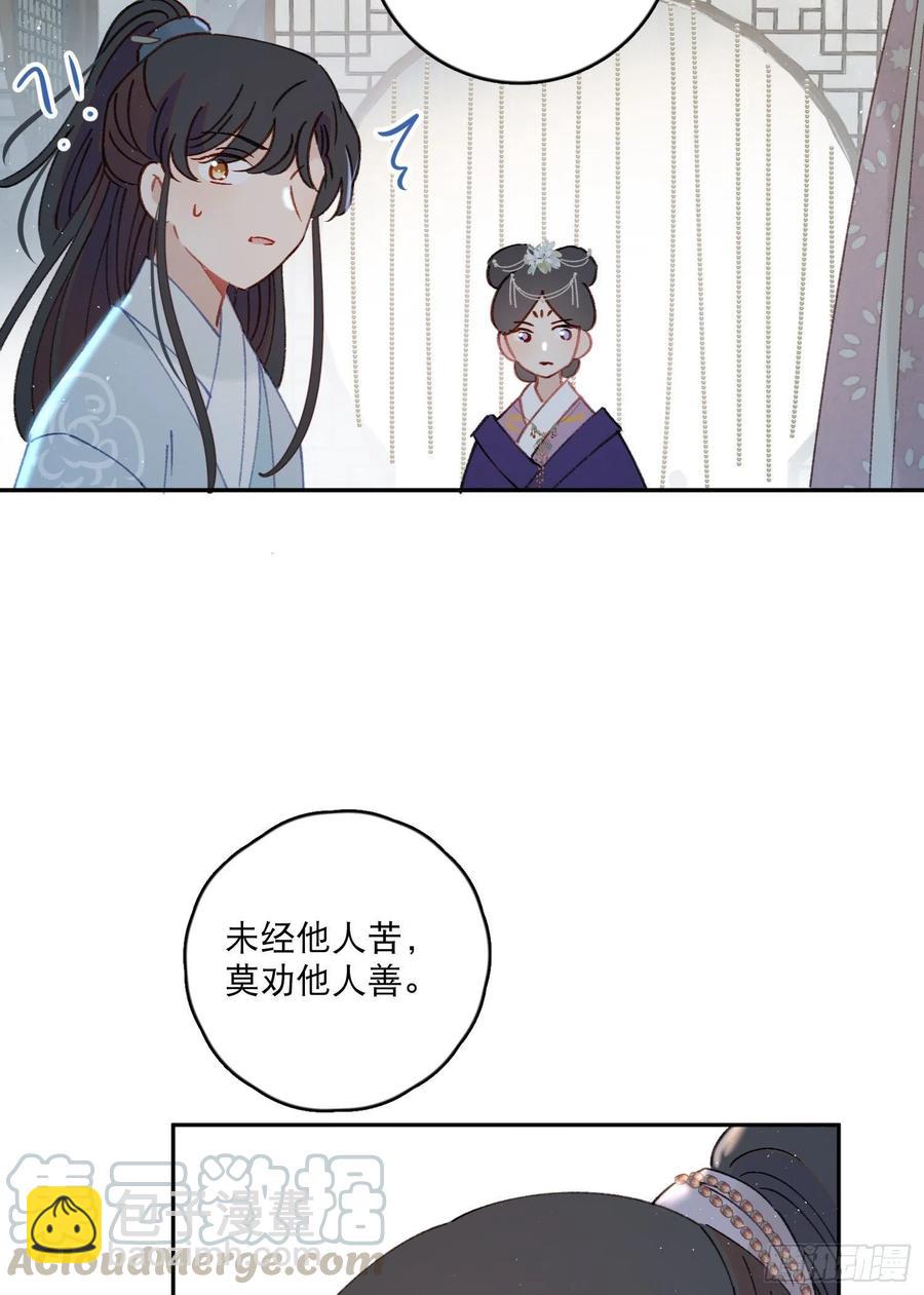 第58话-我们一定会再见！-第60话
