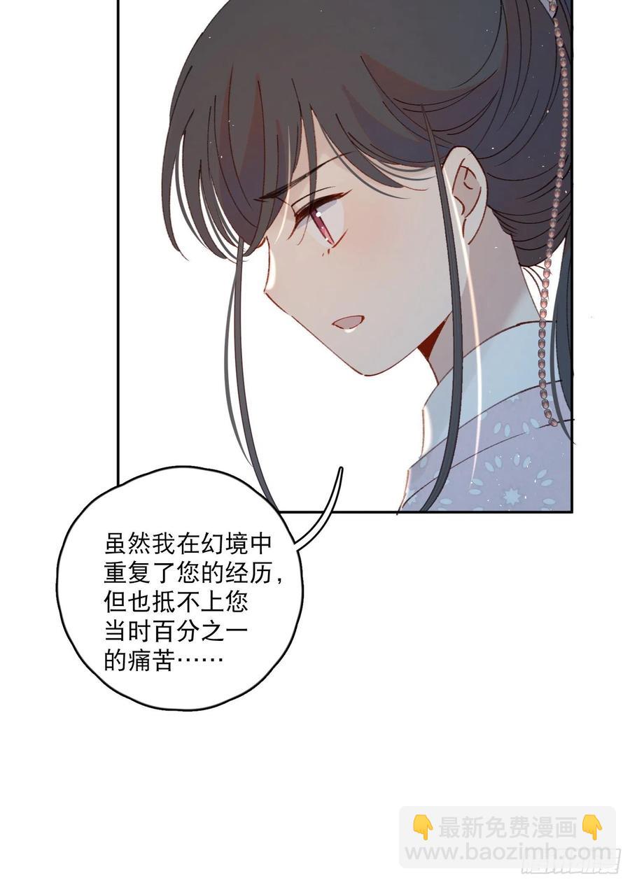 第58话-我们一定会再见！-第60话