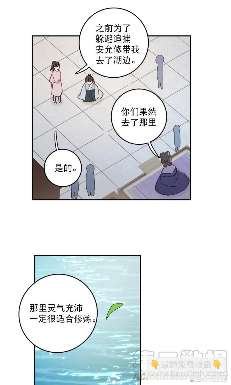 第58话-我们一定会再见！-第60话
