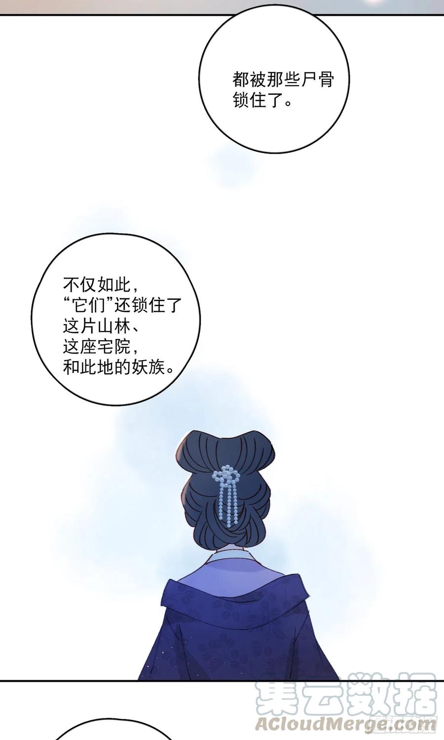 第58话-我们一定会再见！-第60话
