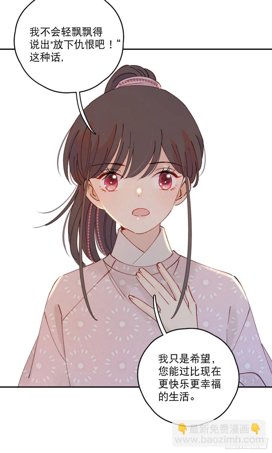 第58话-我们一定会再见！-第60话