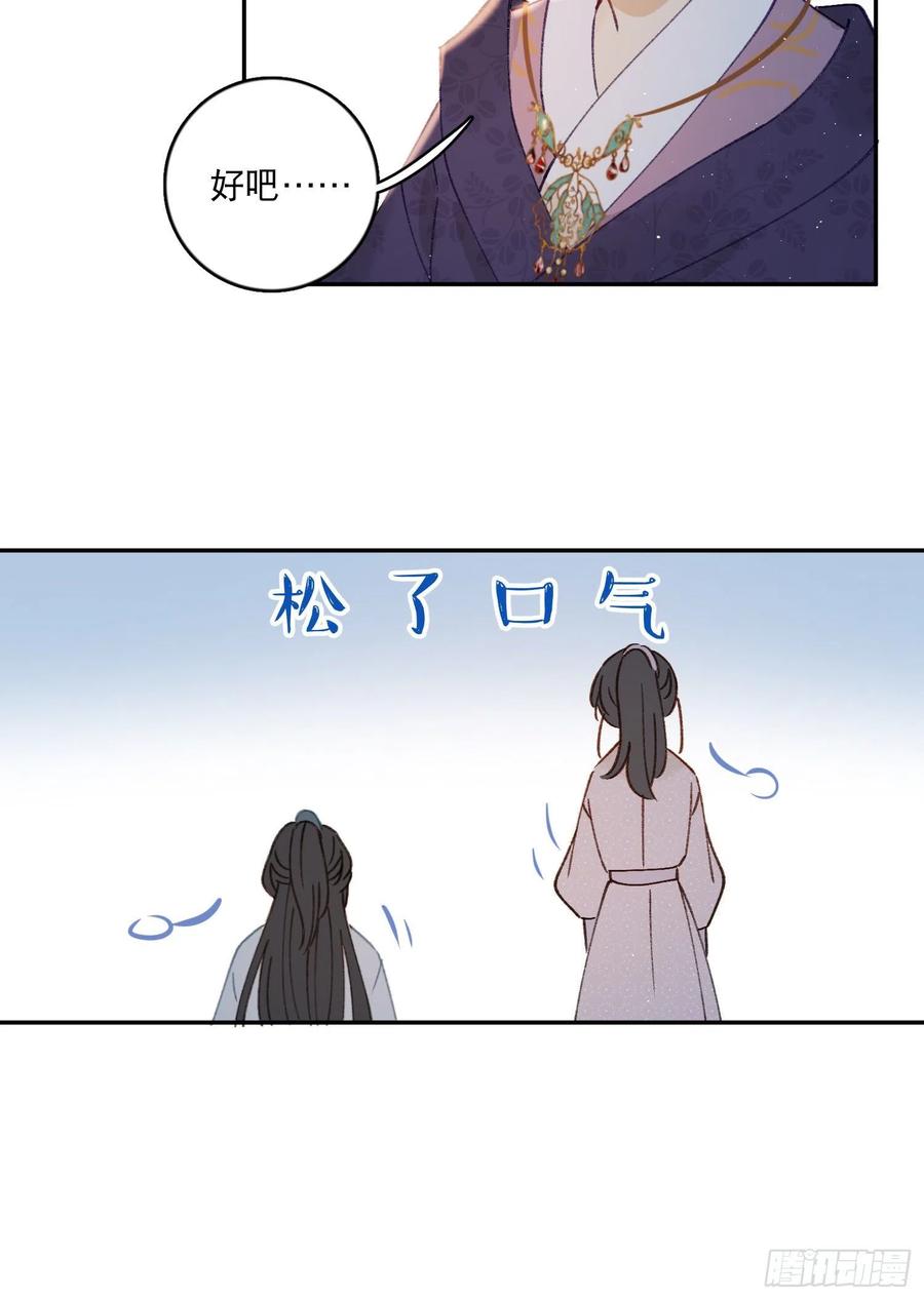 第58话-我们一定会再见！-第60话
