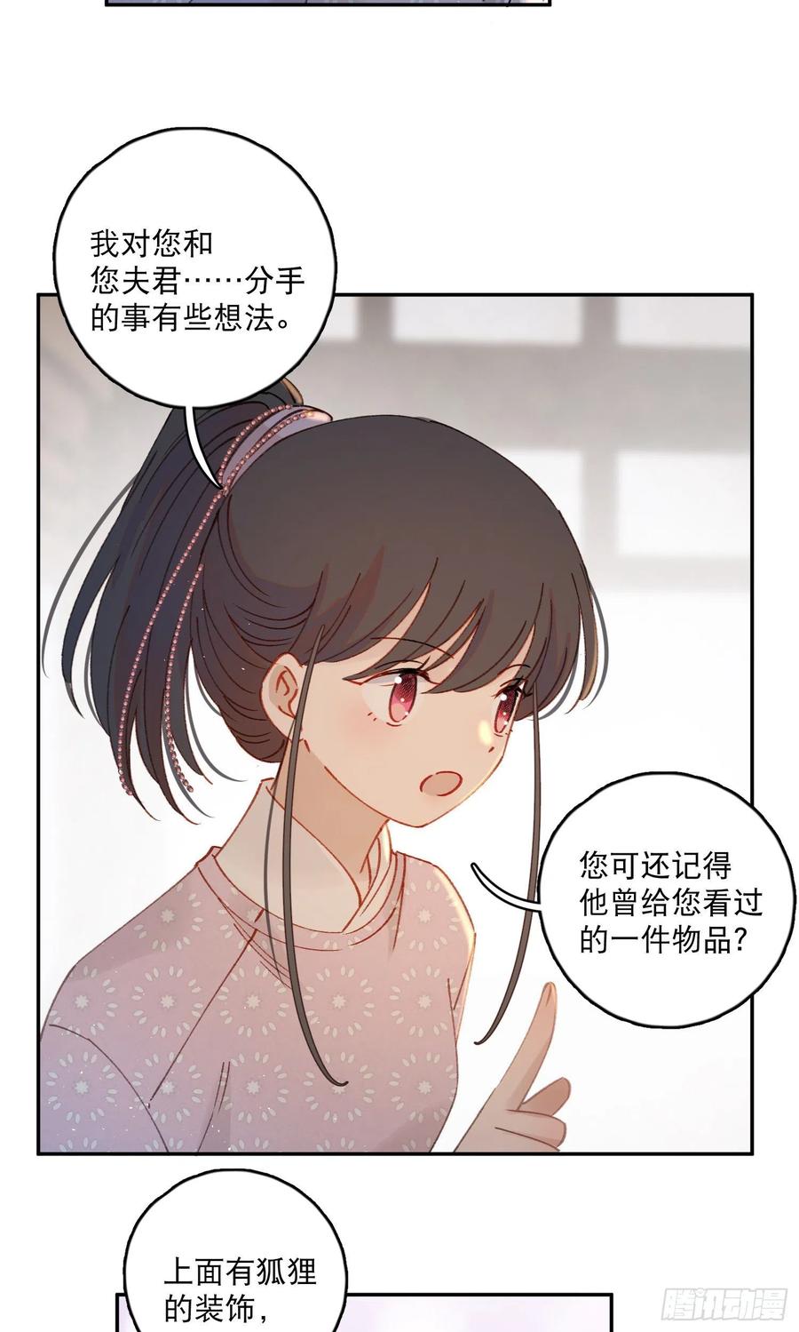第58话-我们一定会再见！-第60话
