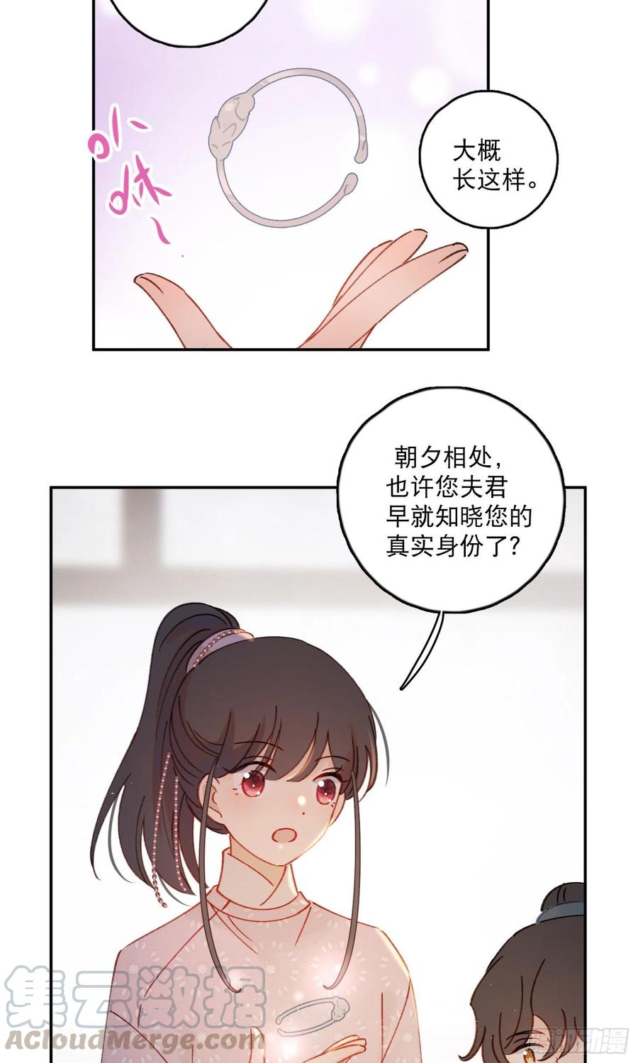 第58话-我们一定会再见！-第60话