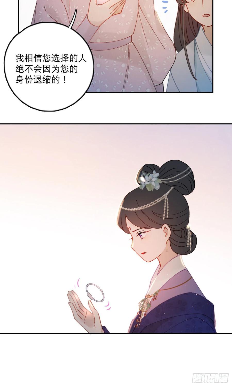 第58话-我们一定会再见！-第60话