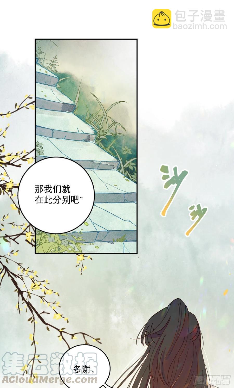 第58话-我们一定会再见！-第60话