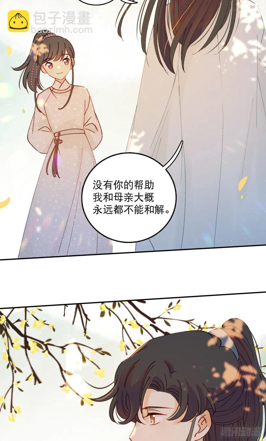 第58话-我们一定会再见！-第60话