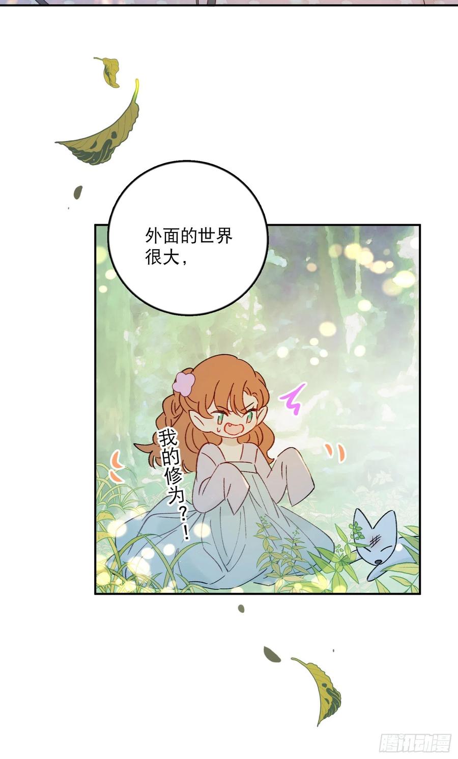 第58话-我们一定会再见！-第60话