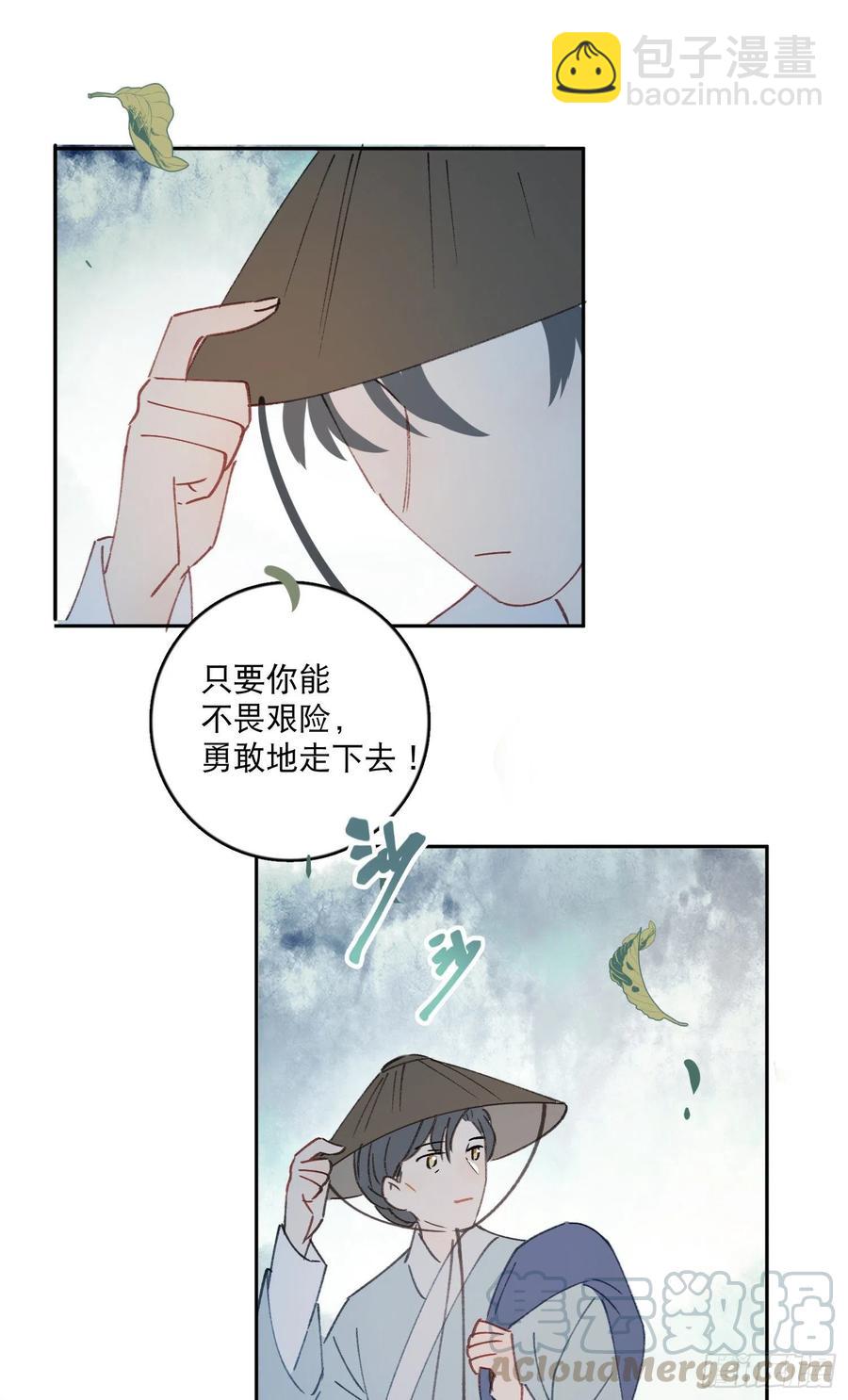 第58话-我们一定会再见！-第60话