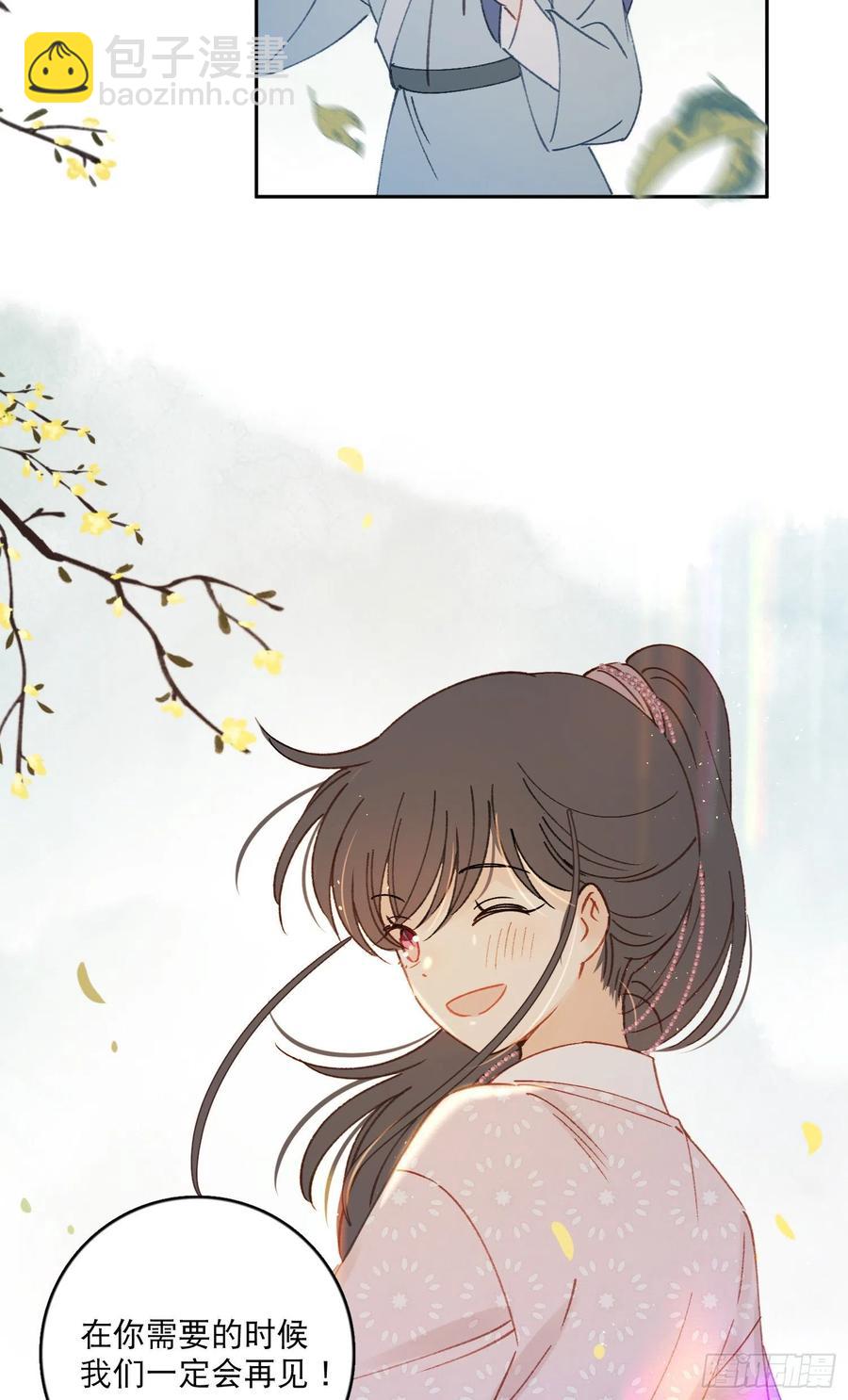 第58话-我们一定会再见！-第60话