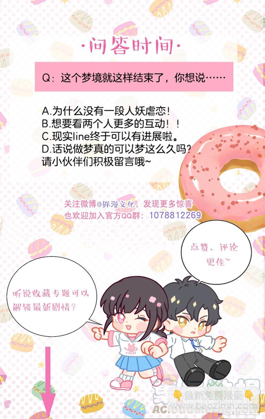 第58话-我们一定会再见！-第60话