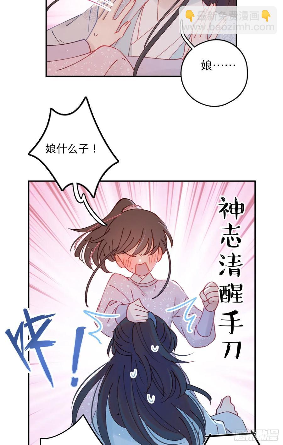 第58话-我们一定会再见！-第60话