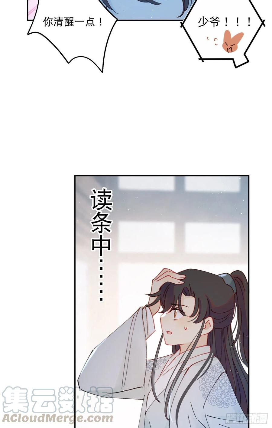 第58话-我们一定会再见！-第60话