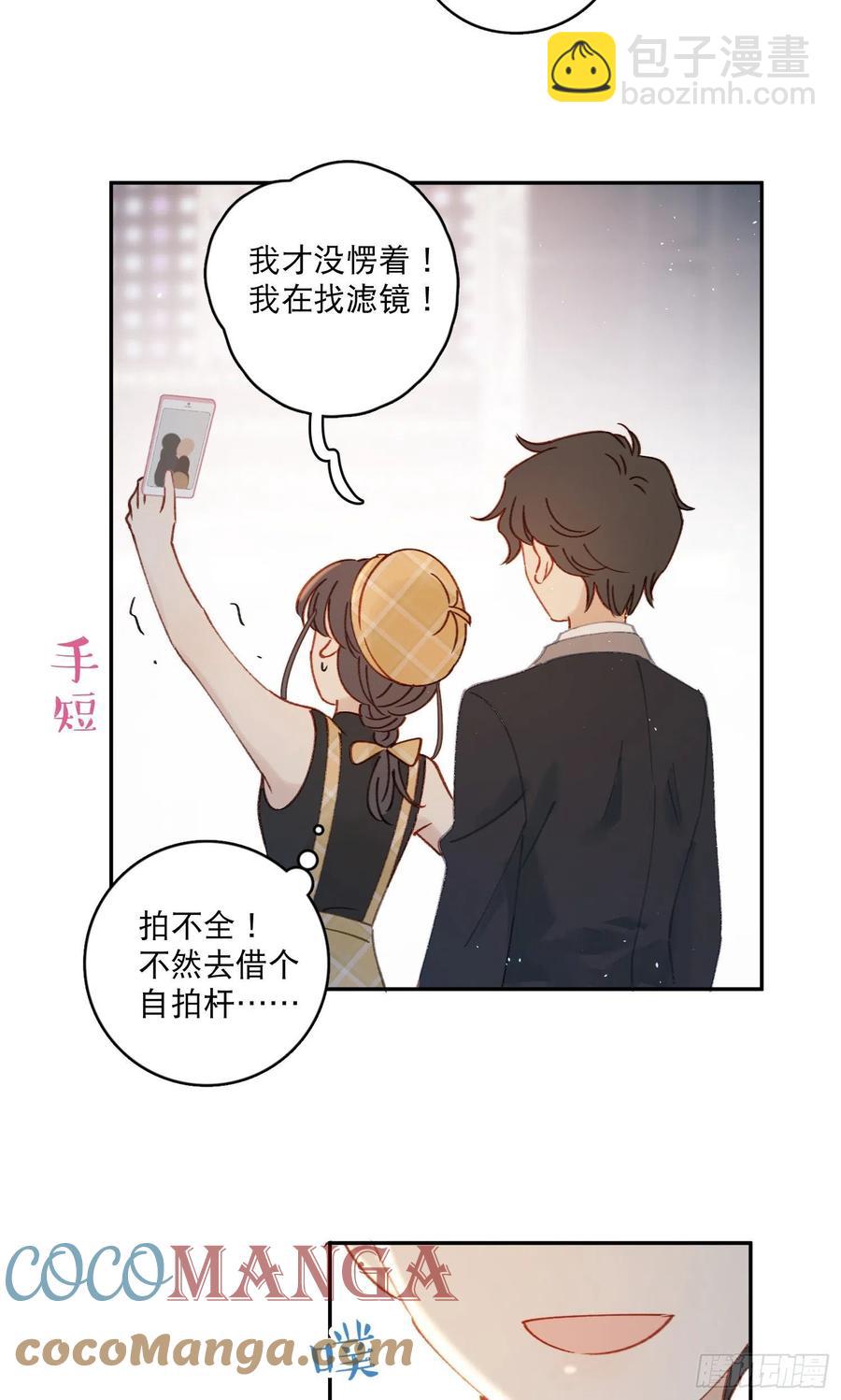 第60话-难道她喜欢好看的？-第62话