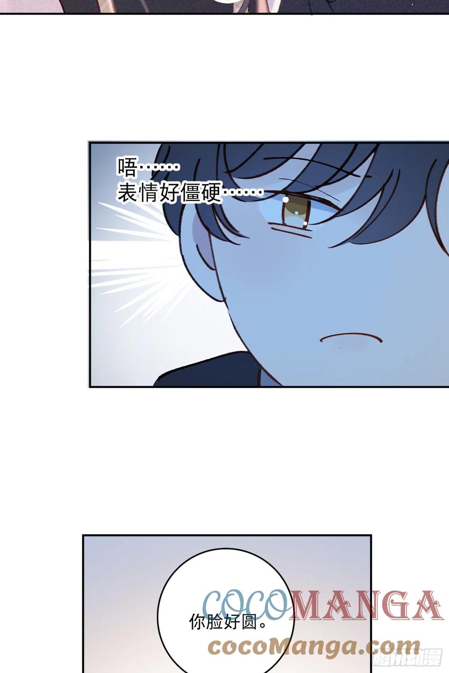 第60话-难道她喜欢好看的？-第62话
