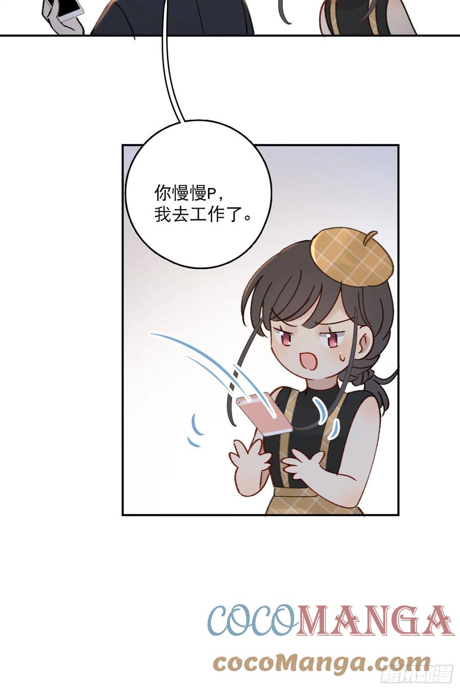第60话-难道她喜欢好看的？-第62话