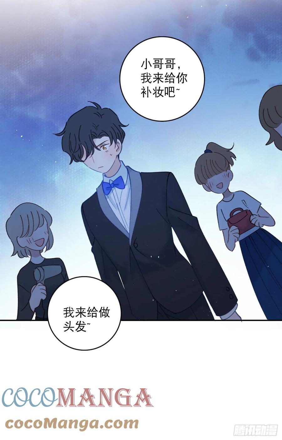 第60话-难道她喜欢好看的？-第62话
