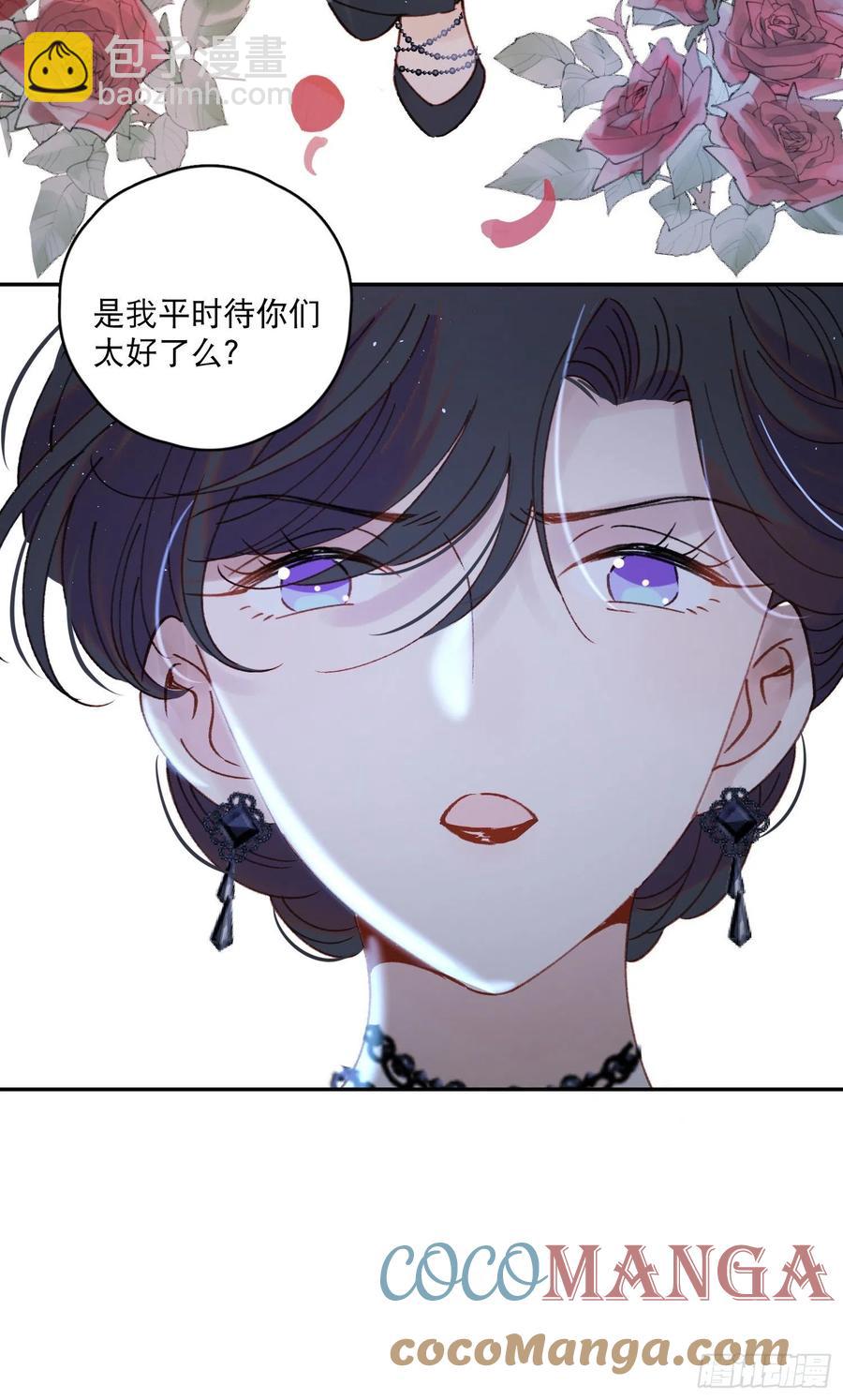 第60话-难道她喜欢好看的？-第62话