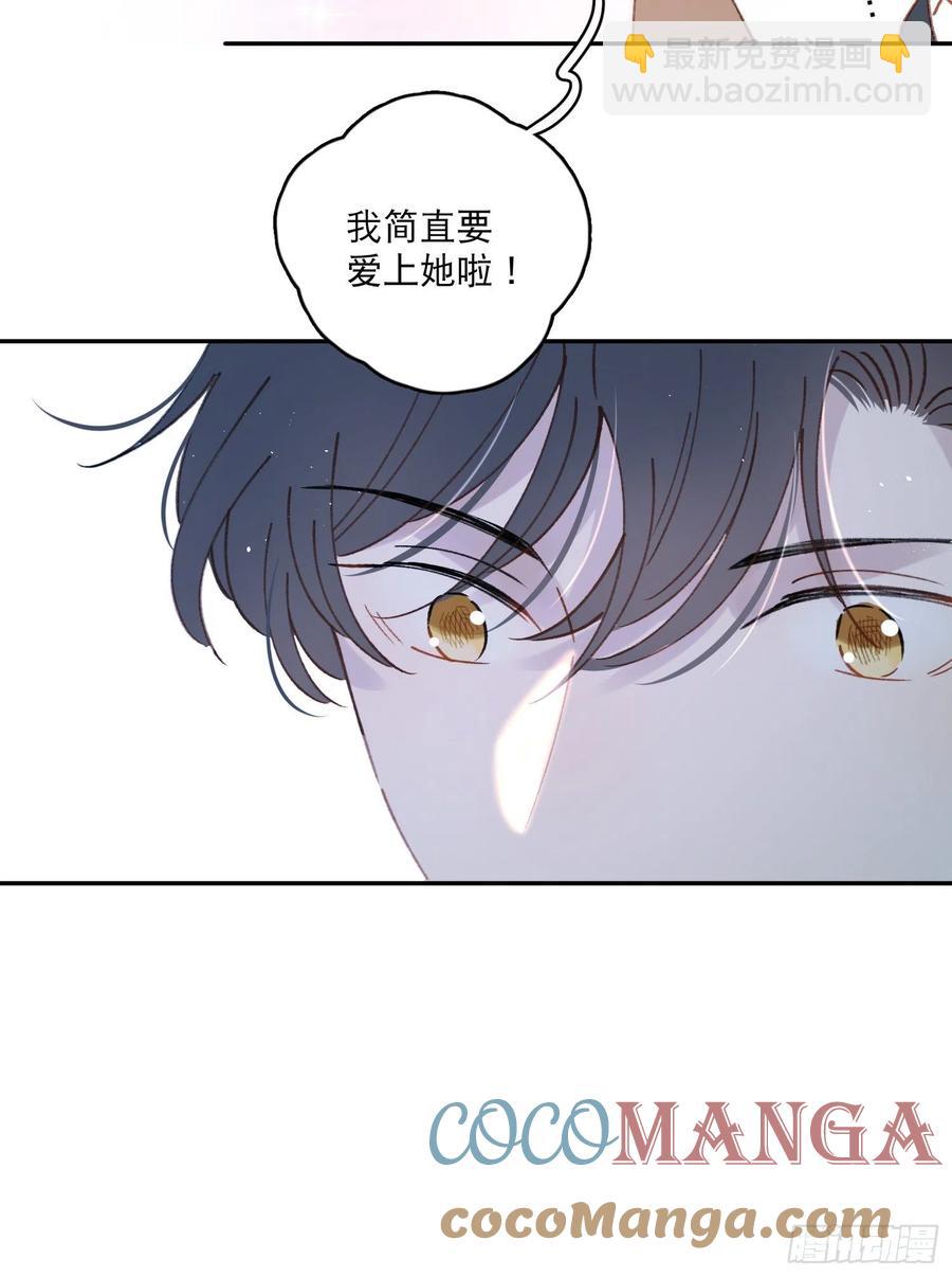 第60话-难道她喜欢好看的？-第62话