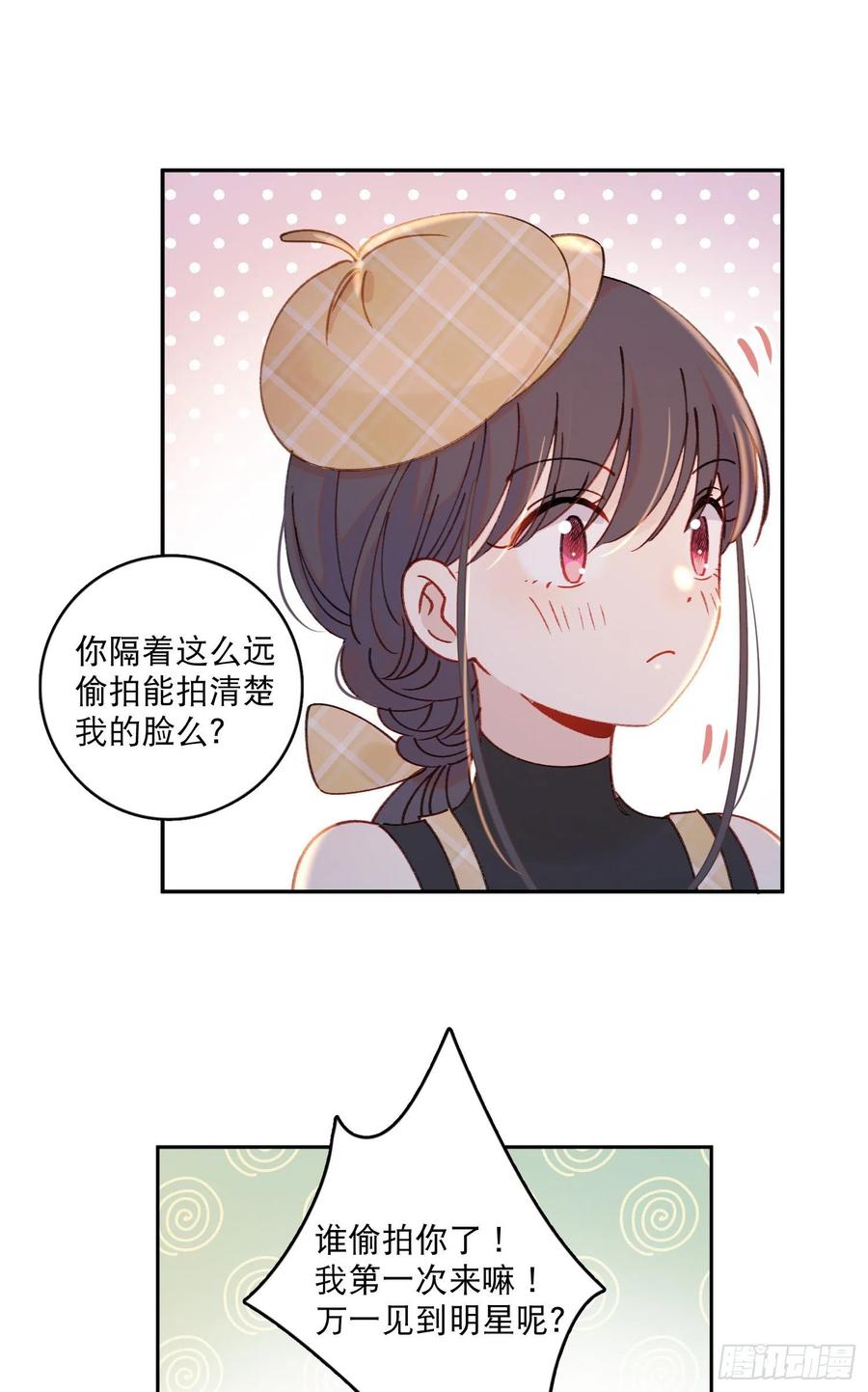 第60话-难道她喜欢好看的？-第62话