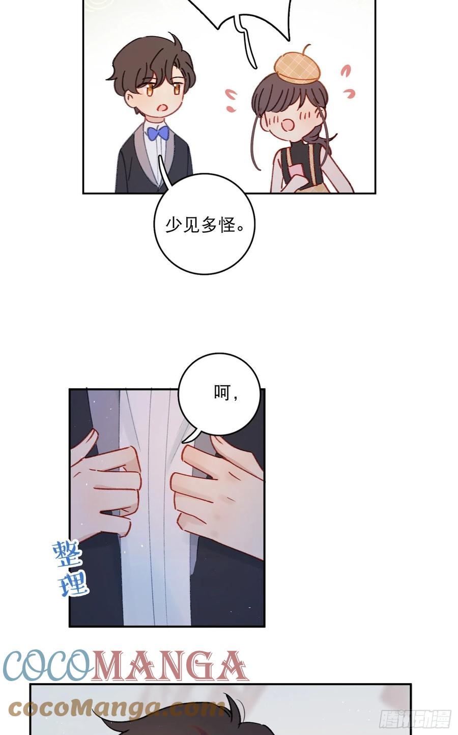 第60话-难道她喜欢好看的？-第62话