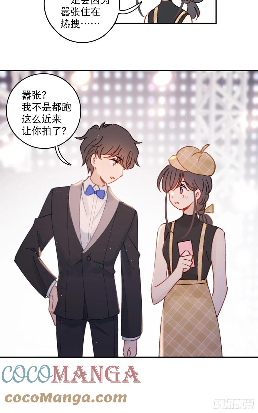 第60话-难道她喜欢好看的？-第62话