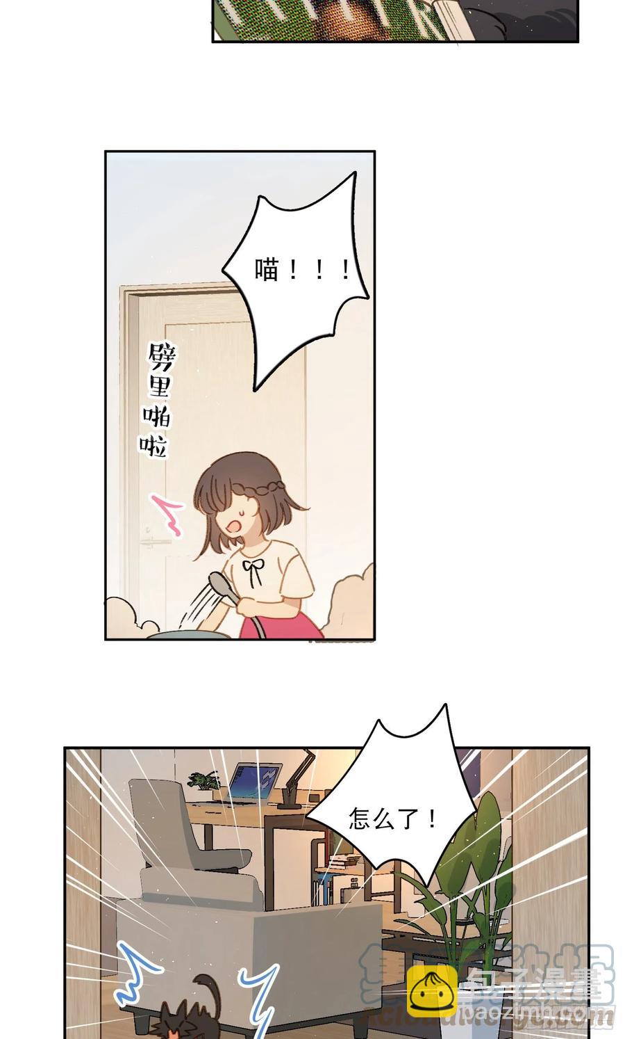 第62话-碰到水就变身？-第64话