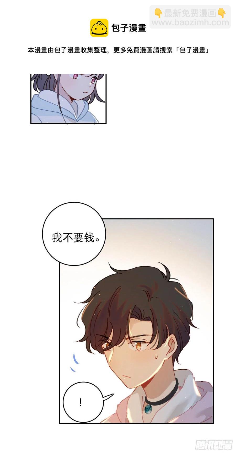 第62话-碰到水就变身？-第64话