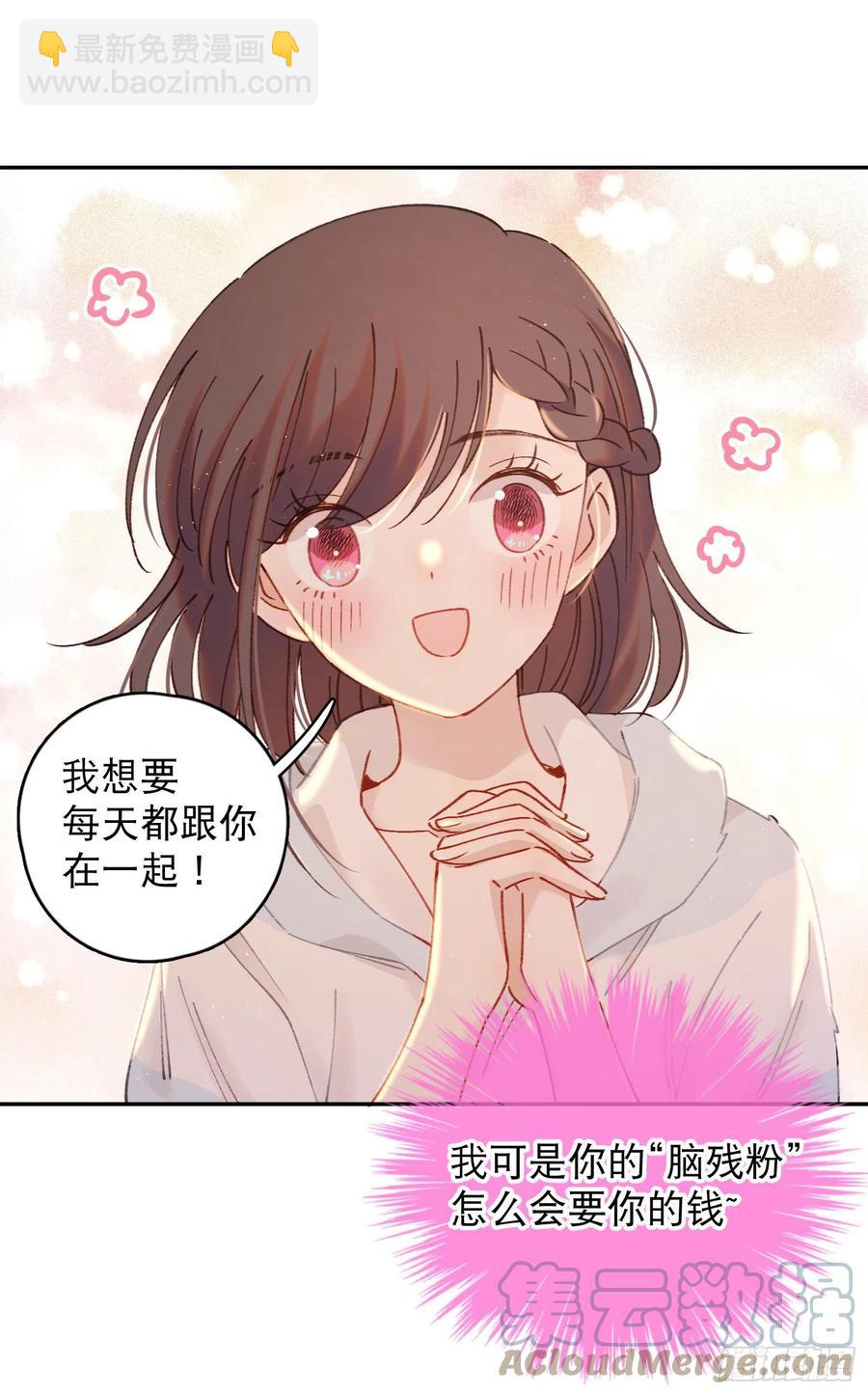 第62话-碰到水就变身？-第64话