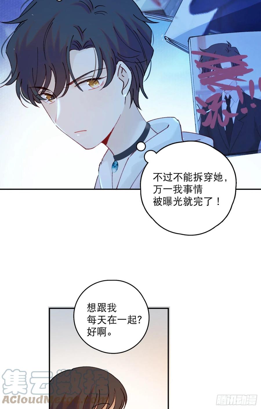 第62话-碰到水就变身？-第64话