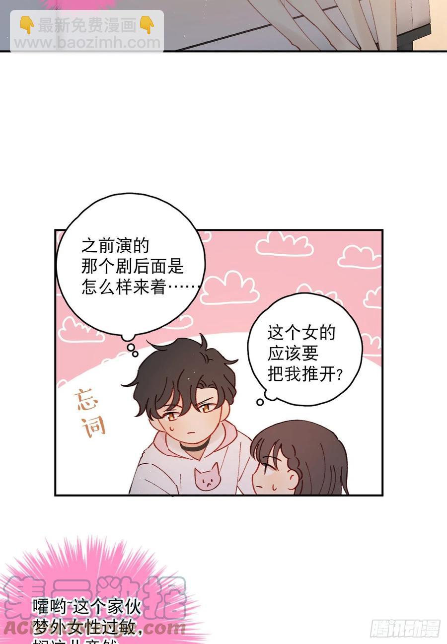 第62话-碰到水就变身？-第64话